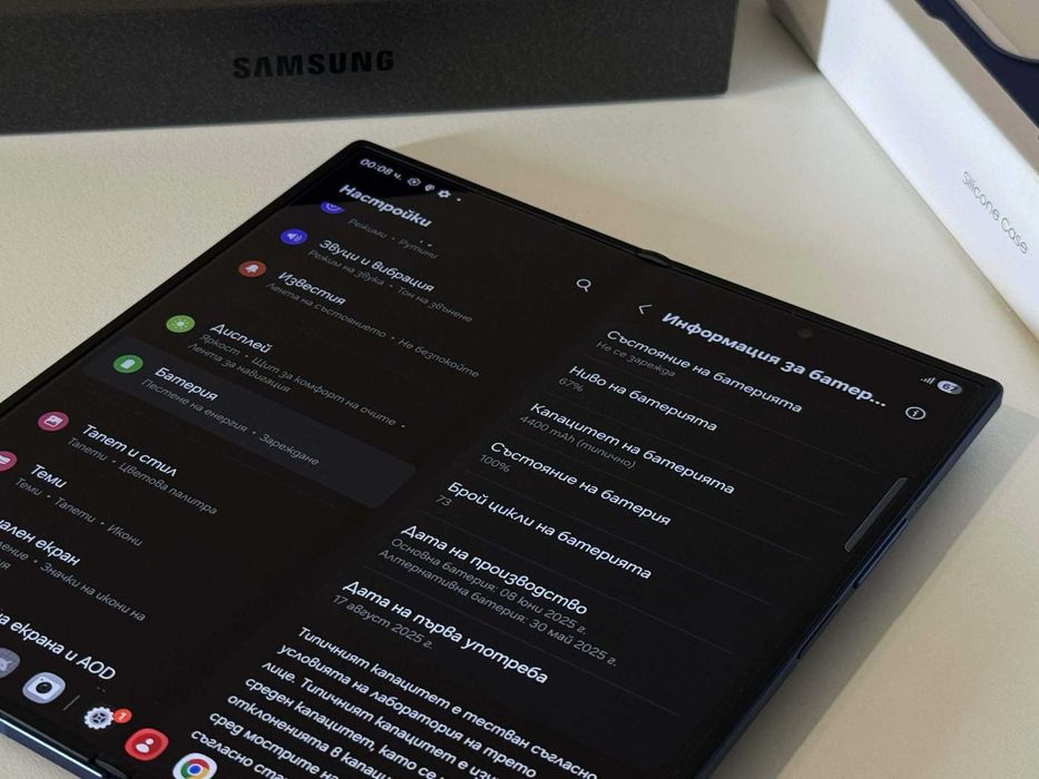 Бартер! 24м. Гаранция! Samsung Galaxy Z Fold 7 512/12GB Blue Shadow (Син)