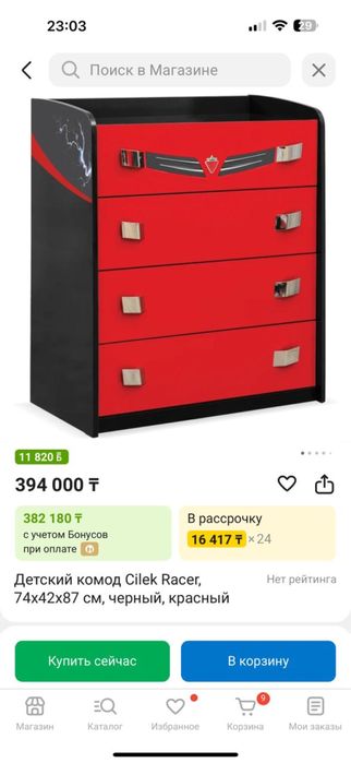 Продам шкаф детский