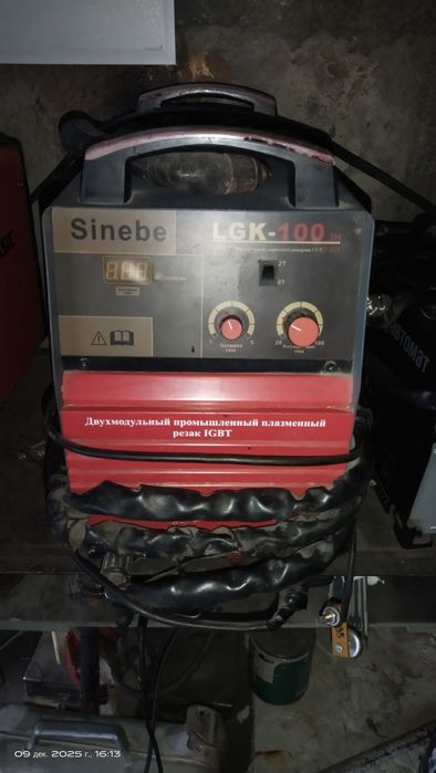 Плазменный резак