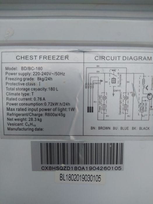 Продам морозильник