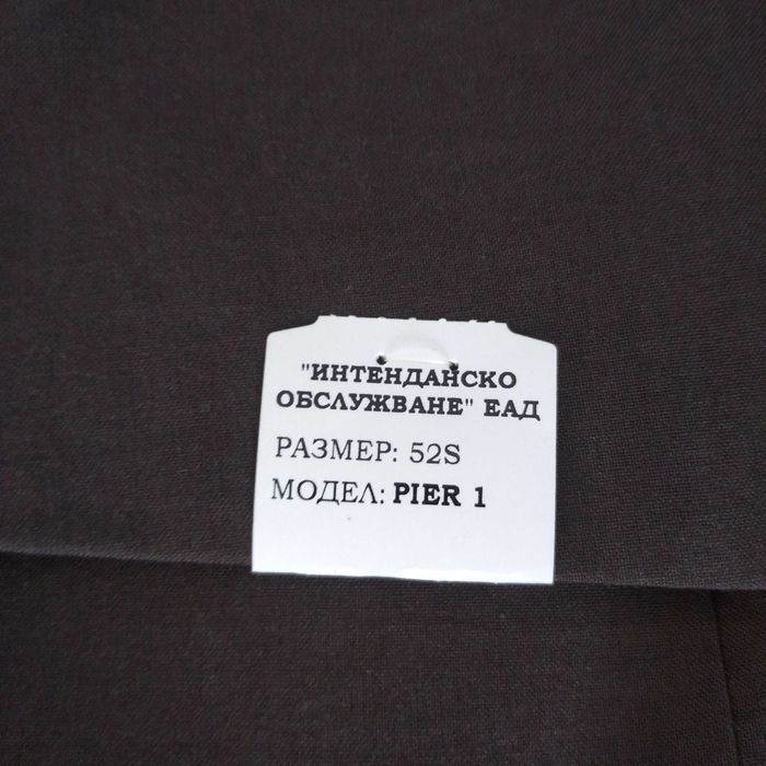 НОВ Костюм кафяв