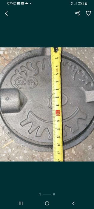 Presă pentru fript slănină din fontă Promo  129 ei