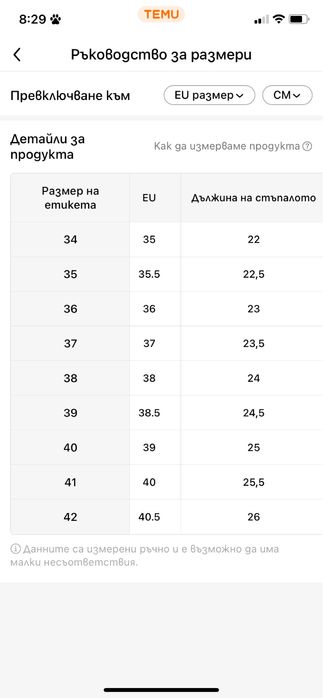 Обувки за латино танци