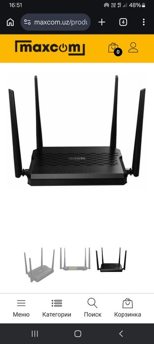 Wi-Fi роутер Tenda D305