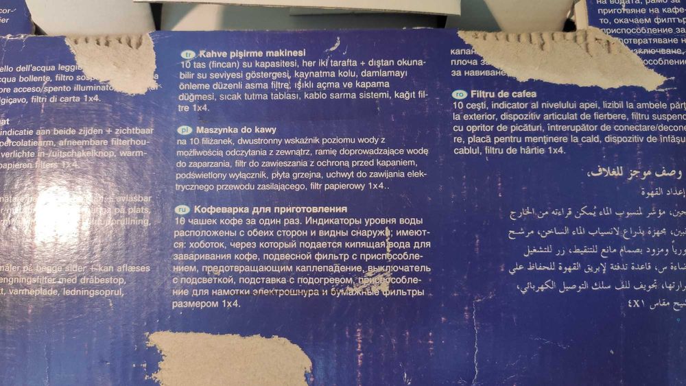 Кофеварка Siemens TC40109 accent edition - сборка Германия.