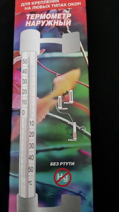 Градусник,  на липучке уличный  Россия