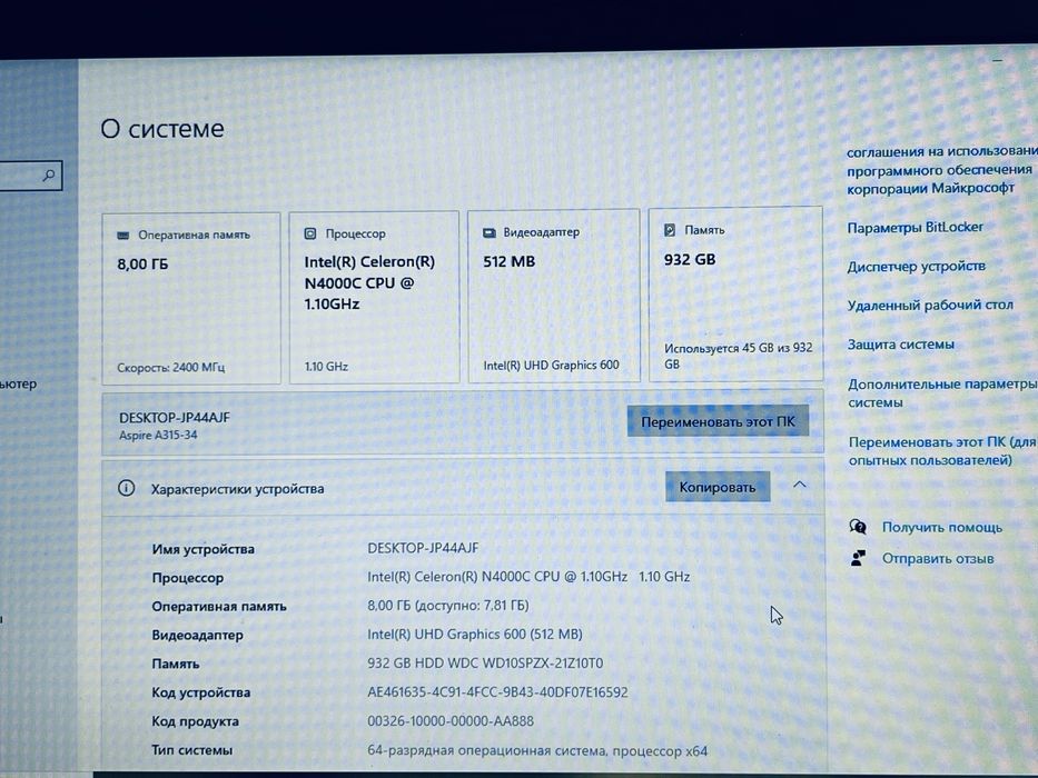 ноудбук ACER Aspire A315-34