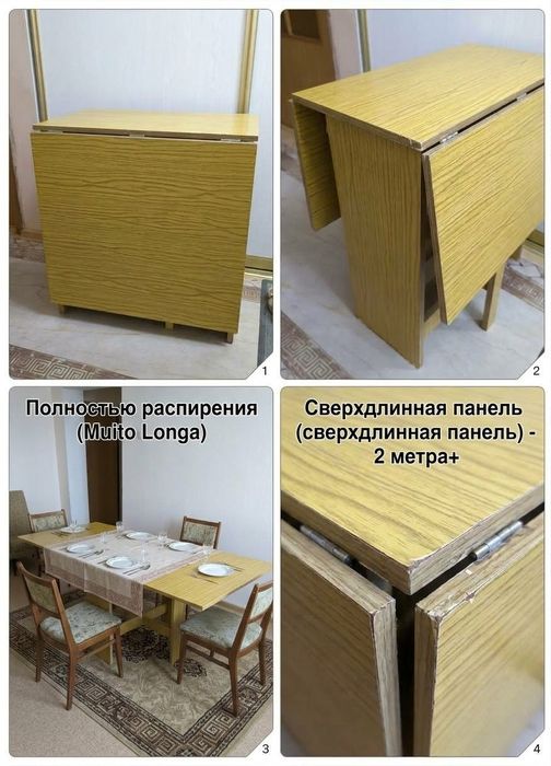 Стол для гостинной