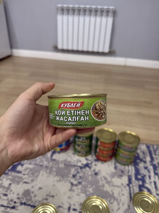 тушенка разные.