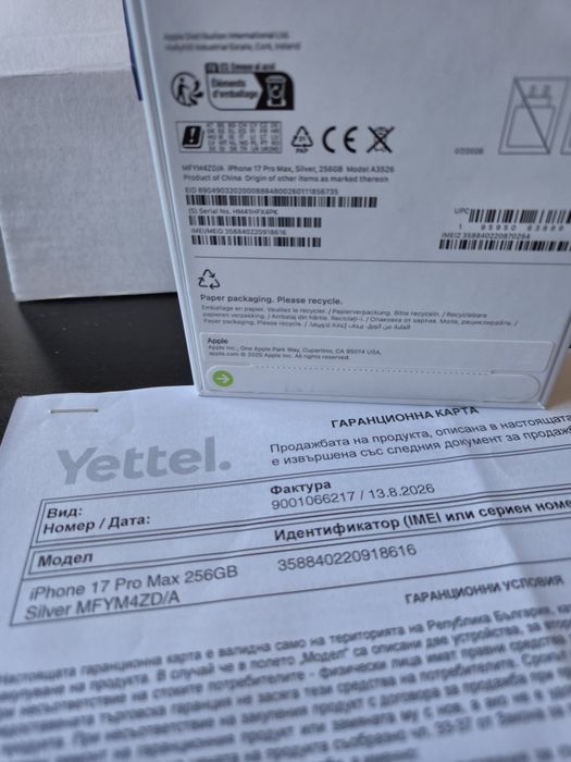 iPhone 17 Pro Max Платенв БРОЙ .3г.Гаранция YETTEL до08.2029г!