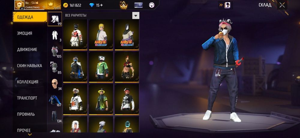 Ак сатлат арзан бағада строчна