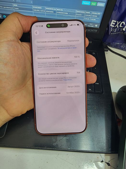 IPhone 17 pro max 256gb