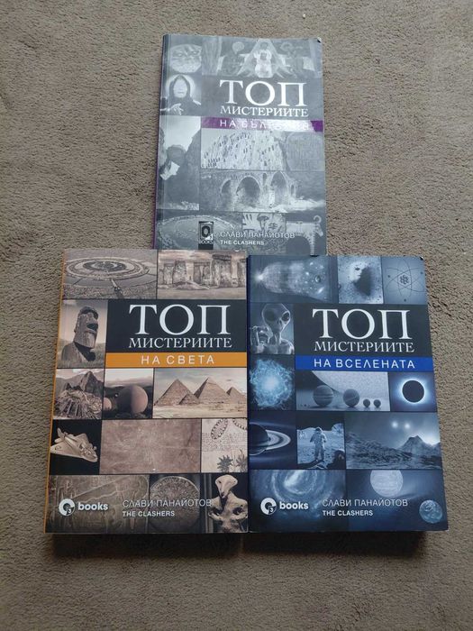 Книги на един прочит