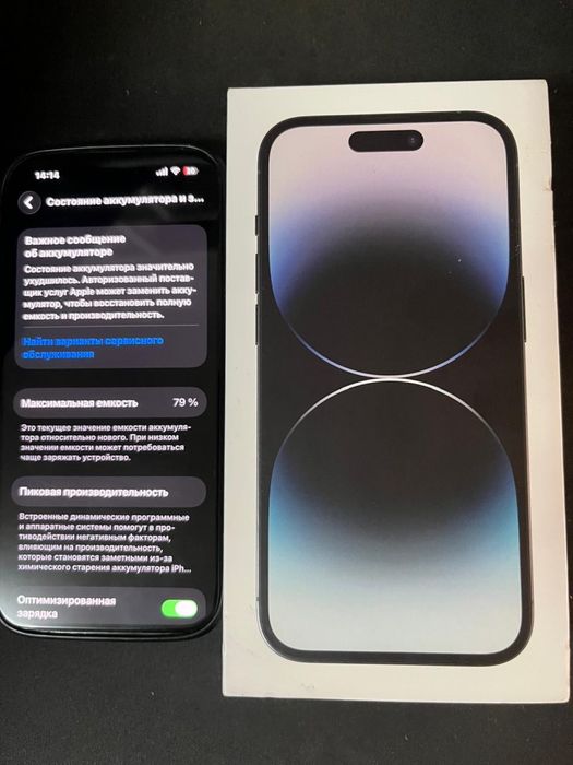 Iphone 14 pro, 128Gb, 79%