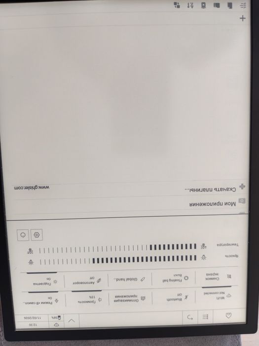 Продам электронную книгу Pocketbook