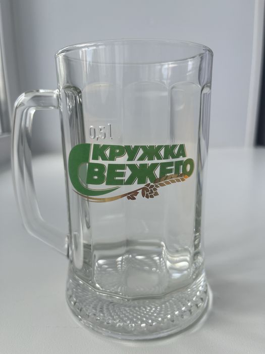 Продам пивные кружки