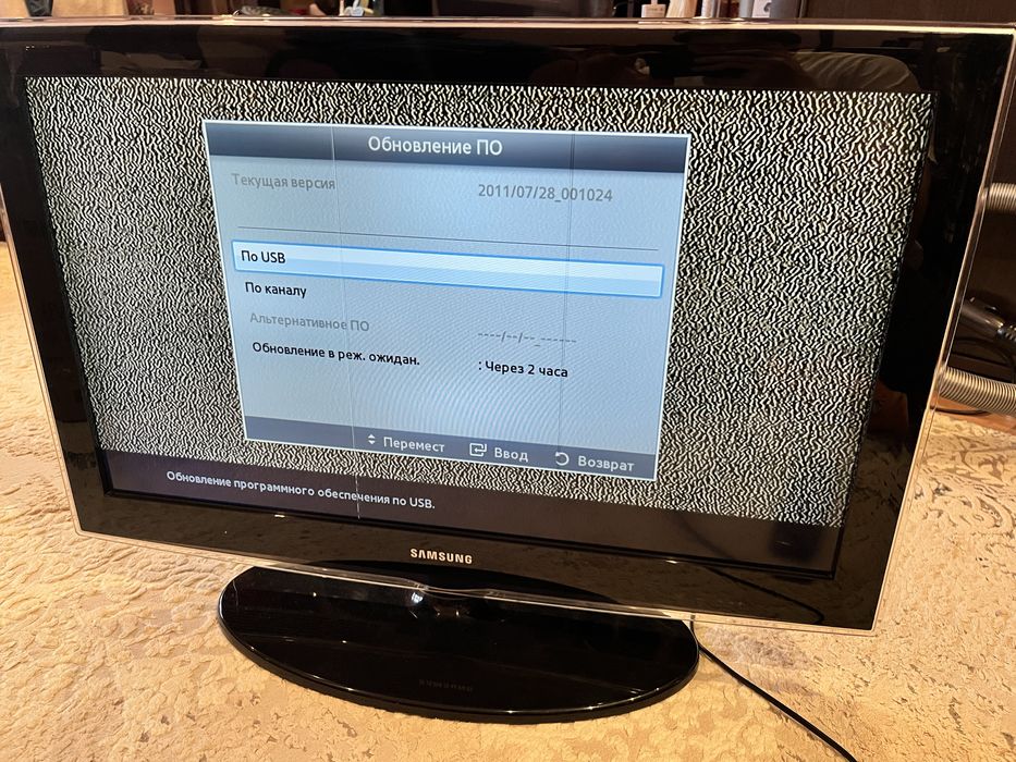 Телевизор 32’ Samsung