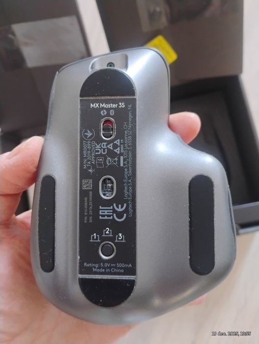 Vând Logitech MX Master 3S.