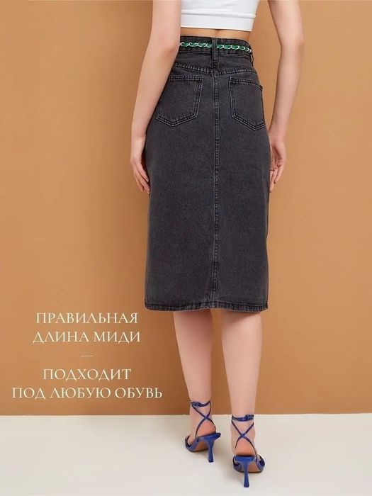 Юбка женская джинсовая