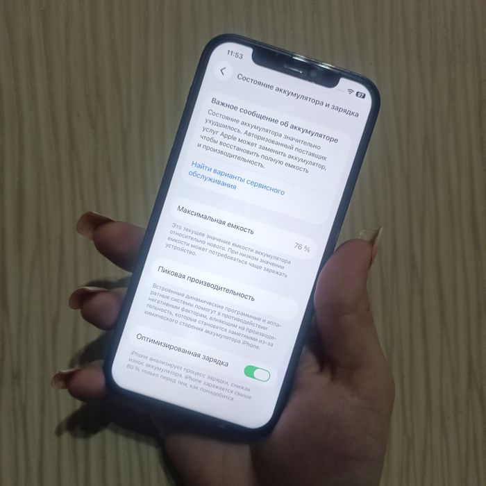 iPhone 12 PRO / 256gb / 76% / имеется торг / пишите