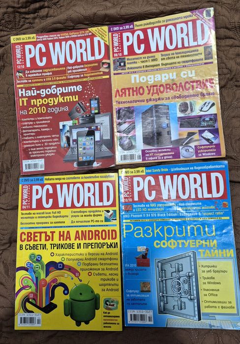 Голяма Колекция от 21 бр. Ретро геймърски списания PC Мания, PC Свят, Компютър (2008-2011г)