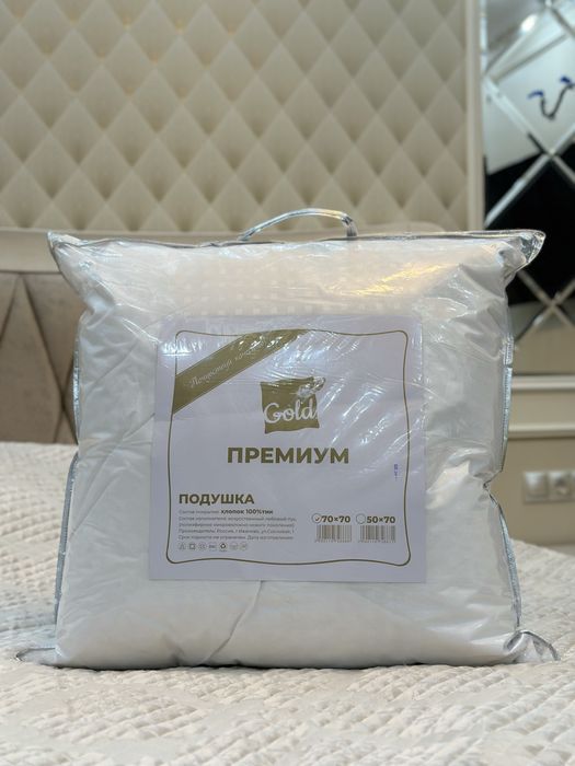 Подушки «Премиум Gold»