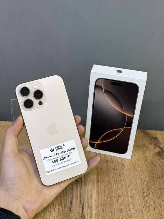 Iphone 16 Pro Max 256 GB | Mobile Zone