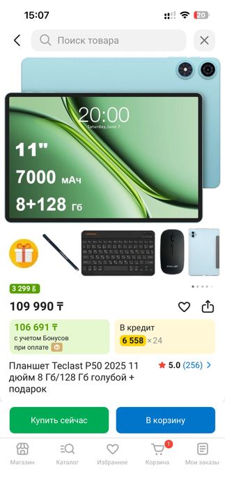 Продам планшет, новый