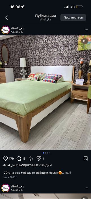 Кровать двухспальный