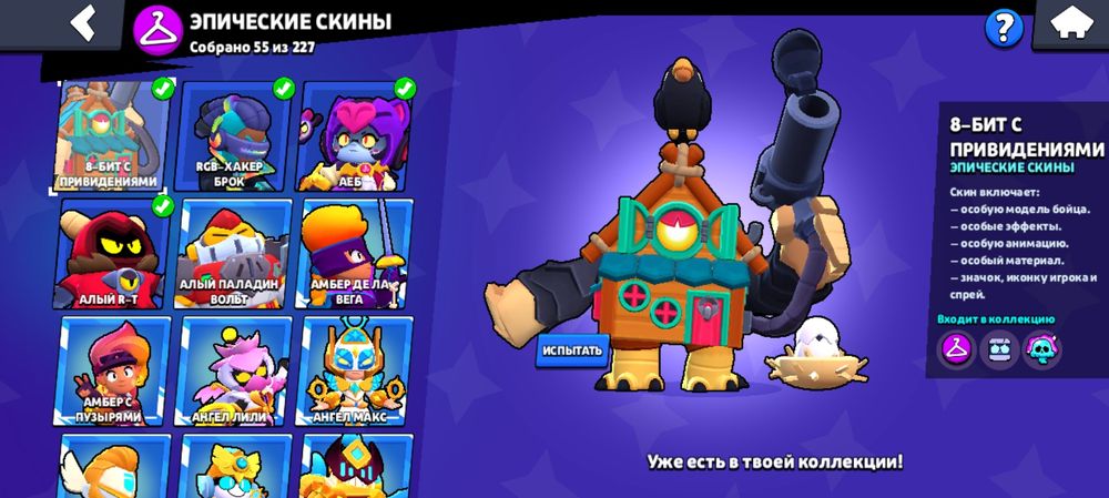 Бс акк обм на фф акк