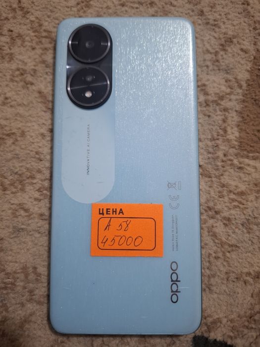 Телефондар сатылады