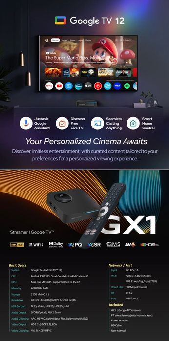 RockTek GX1 Андроид смарт ТВ приставка