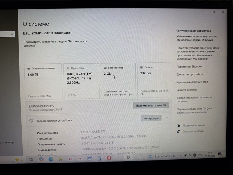 Продам ноутбук asus