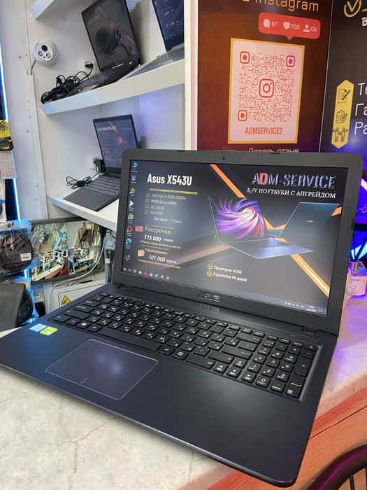 Продам ноутбук Asus X543U