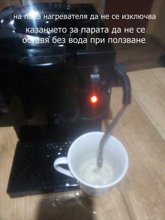 кафе машина. не е робот