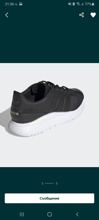 Adidas originals sl andridge