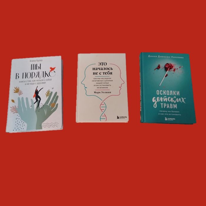 Продам книги новые