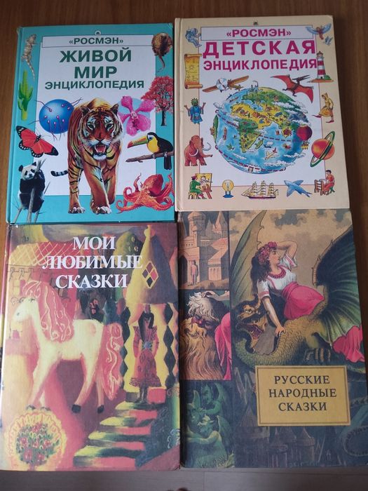 Продам книги разные