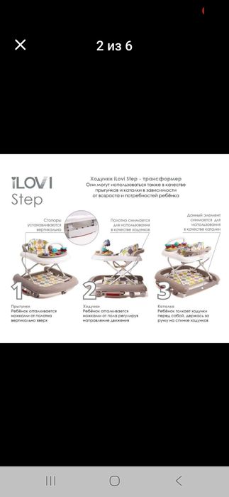 Продам ходунки в отличном состоянии