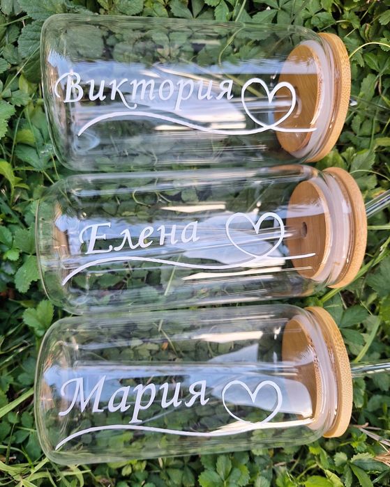 Персонализирана чаша / Стъклена чаша с бамбуков капак