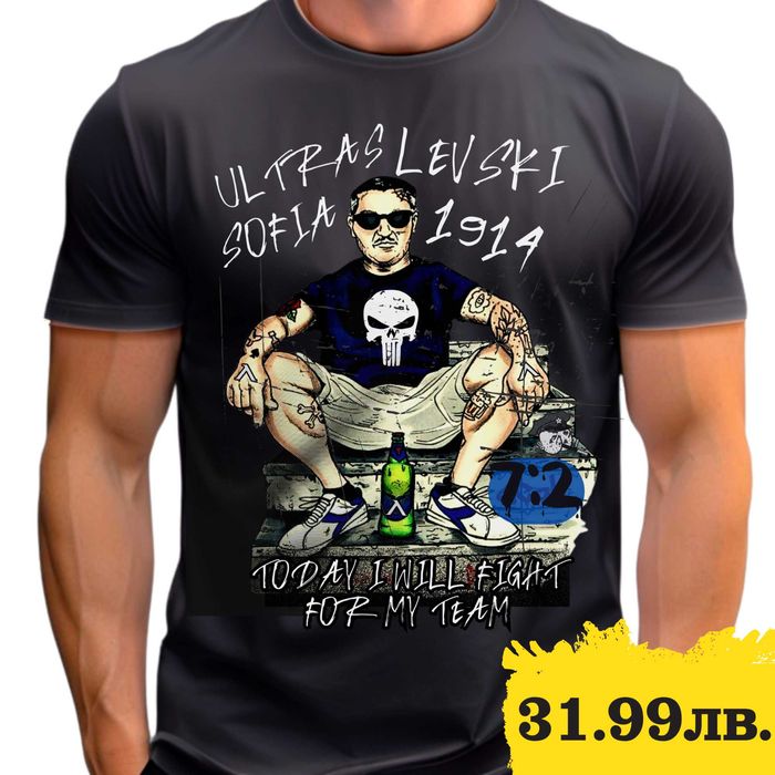 Тениска Гунди Левски София 1914 фен тениски Levski Sofia Ultras