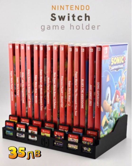 Док за Nintendo Switch