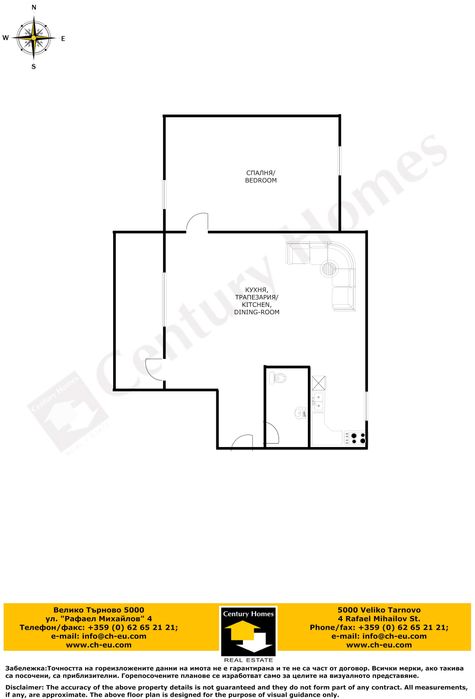 102115 Обзаведено жилище в топ центъра на  Велико Търново