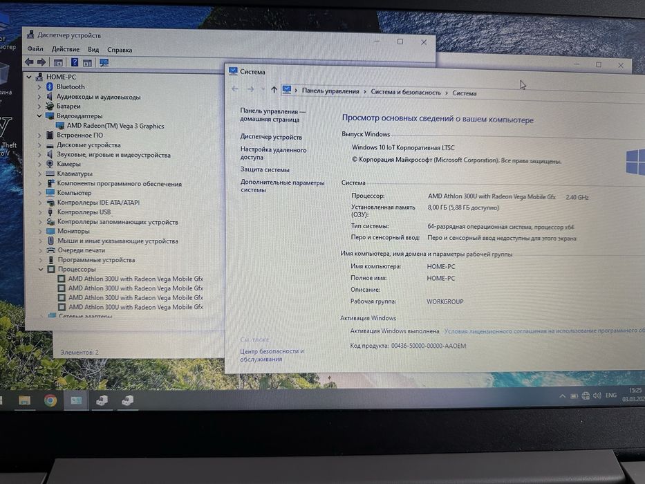 Lenovo в идеальном состоянии