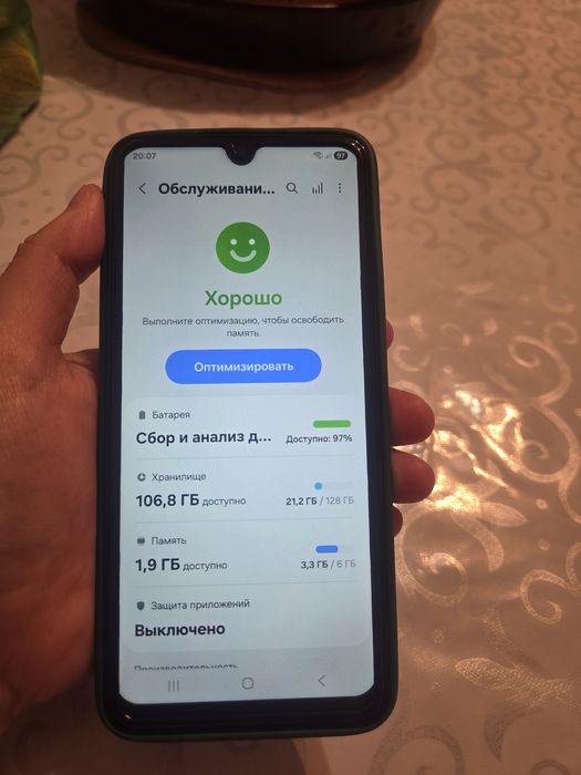 Самсунг А33/128гб