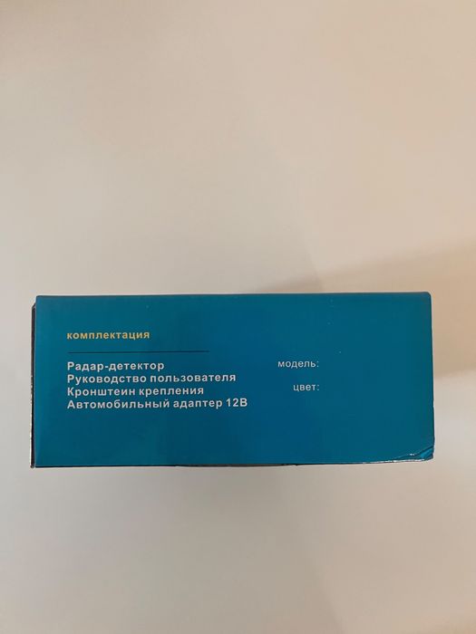 Автомобильный регистратор
