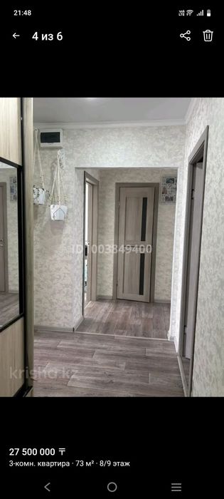 Продам 3х квартиру