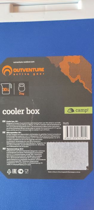 Контейнер холодильник