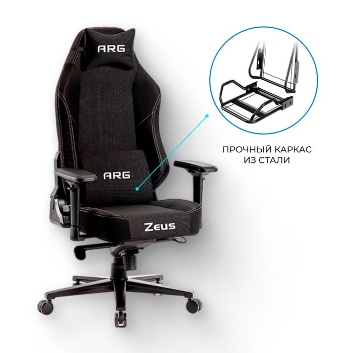 Прдам игровое кресло ARG