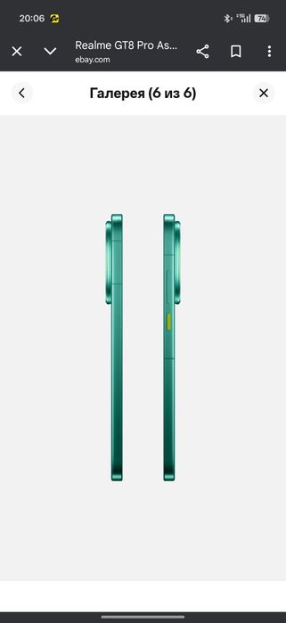 Realme GT 8 Pro Aston Martin